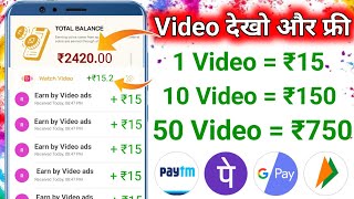 2024 BEST MONEY EARNING APP ₹750  ONLINE EARNING APP WITHOUT INVESTMENT  NEW EARNING APP TODAY [upl. by Radmen]