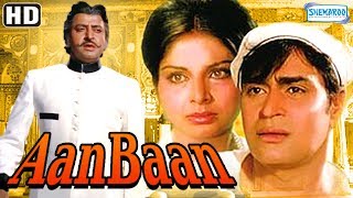 Aan Baan 1972  Full Movie In 15 Mins  Rajendra Kumar  Rakhee Gulzar  Pran [upl. by Zerelda]