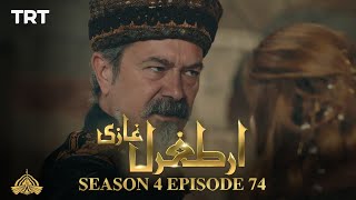 Ertugrul Ghazi Urdu  Episode 74  Season 4 [upl. by Darej758]