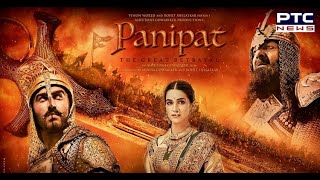 Panipat Full Movie Hindi 2019  Sanjay Dutt Arjun Kapoor Kriti Sanon Hindi Movie [upl. by Mamoun788]