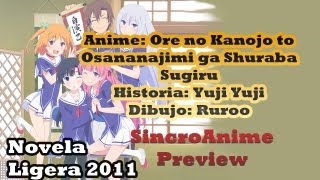 AnimePreview Ore no Kanojo to Osananajimi ga Shuraba Sugiru [upl. by Skeie]