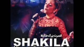 Shakila  Morghake Khial Concert  شکیلا  مرغک خیال [upl. by Rosamond]