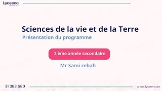 3ème année Sciences Expérimentales  SVT  Présentation du programme [upl. by Vaughan]