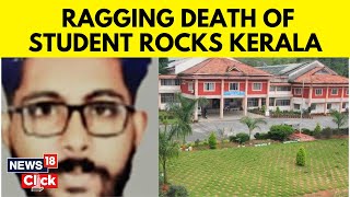 Vet University Students Death Rocks Kerala  Kerala News  English News  News18  N18V [upl. by Arita900]