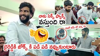 నాకు సిక్స్ ఫ్యాక్స్ వస్తుంది రా 😂😂 Byreddy Siddhartha Reddy today GYM Opening [upl. by Ahsircal]