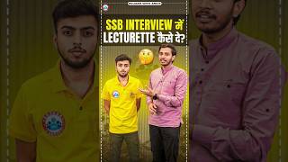 SSB Interview में Lecture कैसे दें ❓ UPSC NDA SSB Preparation rojgarwithankitdefence [upl. by Ainez564]