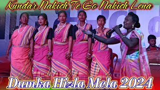 Hizla Mela 2024  Kundar Nakich Te Go Nakich Lena  Sriful  Old Santali Song 2024  Dong Bapla [upl. by Ssidnac]