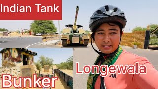 Battle of Longewala 1971 l India 🇮🇳 Pakistan 🇵🇰 War l Jaisalmer War Memorial [upl. by Elvina]