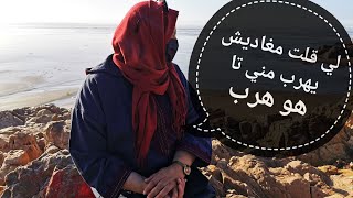 اول مرة كنحس بالغربة وعأئلتي حداياخريجة انا وبناتي بدلنا الجو وجددنا الطاقة دازت كلها ضحك [upl. by Sucramrej]