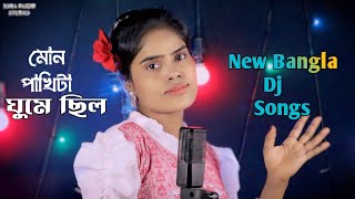 Mon Pakhi Ta Ghume Silo Dile Jagaya  Singer Hasina Khatun  New Bangla Song  Jora Parkhi Studio [upl. by Werdnael]