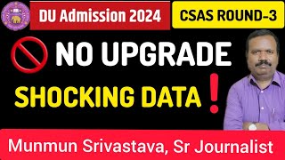 DU CSAS Round 3 Shocking Data Of Seat Upgrade ll Only 2682 Candidate Upgraded ll ECASport Alloc [upl. by Talya]