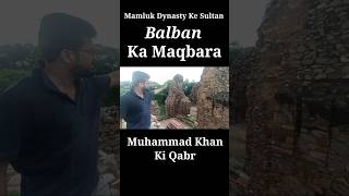 Mamluk Dynasty Ke Sultan Ghiyazuddin Balban Aur Unke Bete Ka 737 Saal Purana Maqbara  shorts [upl. by Mcadams]