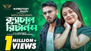 Kechal Returns  Full Natok  Zaher Alvi  Makhnun Sultana Mahima  Bangla Natok [upl. by Gibbons]