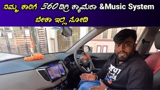 Woodman Xtreme 40 360 android music system for Hyundai Creta  Woodman customer review [upl. by Jarrid]