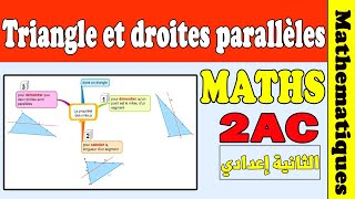 Triangle et droites parallèles 2ème année collège math  cours maths 2 année collège [upl. by Hayott]