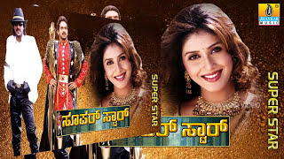 Thumba Thumba  HD Audio Song  Super StarMovie  Real Star Upendra  Keerthi Reddy  Jhankar Music [upl. by Adlog]