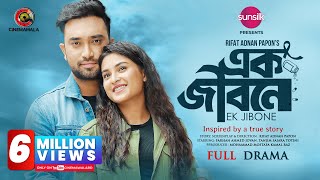 Ek Jibone  Full Drama  Farhan Ahmed Jovan  Tanjim Saiara Totini  Rifat Adnan Papon  New Natok [upl. by Nilrak487]