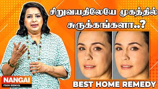 இந்த எண்ணெய் கூட இதை Use பண்ணுங்க  Beauty Therapist Vasundhara  Beauty Tips  Rednool Nangai [upl. by Hamlin]