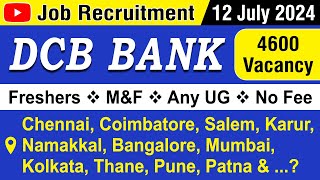 Bank Job  DCB Bank  வேலை வாய்ப்பு  Recruitment JULY 2024  Tamilnadu  Freshers  in Tamil [upl. by Haily]