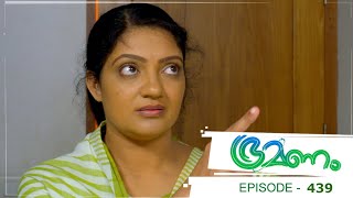 Bhramanam  Episode 439  24 October 2019  Mazhavil Manorama [upl. by Semele152]