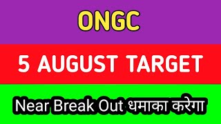 ONGC share news tomorrow  ONGC share price target tomorrow  ONGC share news today intraday [upl. by Bacchus632]