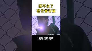 空耳歌詞 《浪漫手機》搞笑 唱歌 周杰倫 梗圖 [upl. by Teyugn]