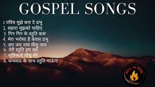 Gospel blended songsHell is Real 8 Christian Hindi Songs Together [upl. by Adile]