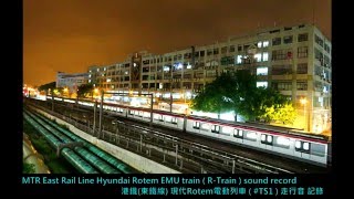 EAL MTR East Rail Line Hyundai Rotem EMU train  RTrain  sound record [upl. by Sardella236]