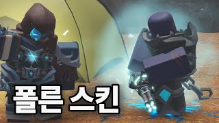 왕소심 스카웃  괴물 미니거너  Tower Defense Simulator [upl. by Gayner]