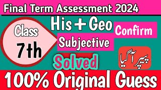 Class 7th History And Geography Final Term Paper School Based Assessment 2024SBA Final Term 7th [upl. by Byran]