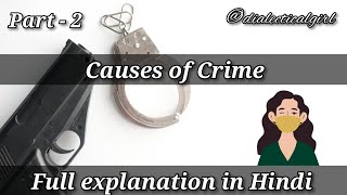 CAUSES OF CRIME  EXPLANATION IN HINDI  PART 2  CRIMINOLOGY  DIALECTICAL GIRL [upl. by Asillam643]