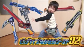 なりきり動画 ガシャポン 仮面ライダーゴースト サングラスラッシャーが欲しい！ コーキtv [upl. by Kcirdla858]