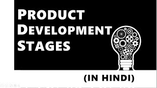 Product Development Stages in Hindi  New product development stages  Marketing Management  ppt [upl. by Watters437]