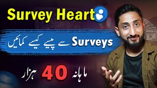 Survey Jobs se Paise kaise Kamye  Survey Heart App Kaise Use Kare [upl. by Nnaeirrac]