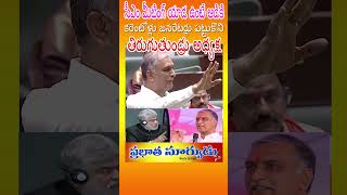 కరెంటోళ్లు జనరేటర్లు పట్టుకొని తిరుగుతుండ్రు అధ్యక్ష [upl. by Nosduh]