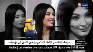 كاميرا كاشي 2017 ملكة جمال الجزائر شناز بلعيدFULL HD 1080P CHANEZ BELAID [upl. by Eerot]