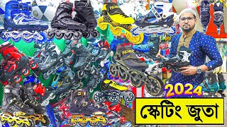 সবচেয়ে কমদামে Most Popular⛸️স্কেটিং জুতা কিনুন TOP Quality Roller Skating Shoes Price in Bangladesh [upl. by Moir]