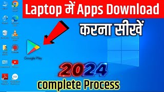 Laptop me Apps Download kare  Laptop me play store kaise download kare 2024 [upl. by Eimmas]