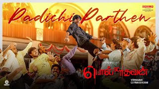 Polladhavan  Padichi Parthen Video Song  Dhanush  Vetrimaaran  GV Prakash  S Kathiresan [upl. by Hnid]