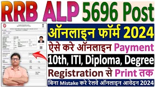 How to Apply RMC Junior Clerk 2023  How To Apply Rajkot Municipal Corporation Recruitment 2024 [upl. by Kcid892]