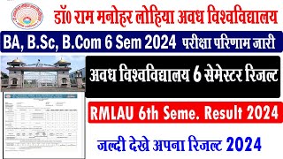 rmlau ba bsc bcom 6 sem result 2024 I rmlau ug 6th semester result 2024 I rmlau result kaise dekhe I [upl. by Ennaitak]