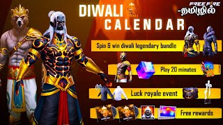 💥Diwali Events 2024 Free Fire In Tamil  Free Fire New Event  Free Fire New Update [upl. by Osnofla]