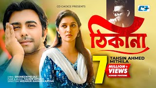 Thikana  ঠিকানা  Tahsin  Mithila  Apurba  Mizanur Aryan  Official Drama Video  Bangla Song [upl. by Nimajneb]