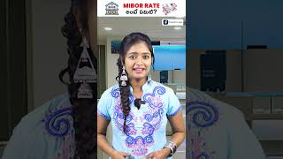 What Is Mibor Rate short shorts miborrate mibor bank ambika [upl. by Lacefield]