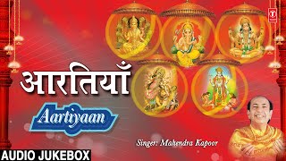 Best Aarti Collection By Mahendra Kapoor Full Audio Song Juke Box [upl. by Macri549]