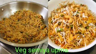 सुबह का टेस्टी हलका फुलका 10 मिनट वाला नाश्ता सेवई उपमा। ।sevai upma।। priyaskitchenfoodvlog [upl. by Egres]