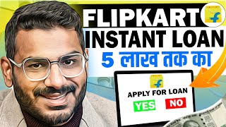 Flipkart Personal Loan  Upto Rs 5 Lakhs [upl. by Massimiliano]