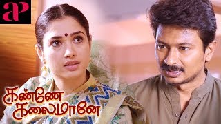 Actor Udhayanidhi Stalin Movies List  Udhayanidhi Stalin Hits and Flops  Cine List [upl. by Yalc]