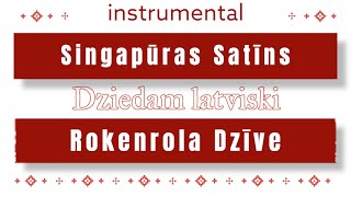 Singapūras Satīns  Rokenrola Dzīve instrumental [upl. by Izmar]