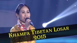 KHAMPA TIBETAN LOSAR 2015  NEW YEAR CELEBRATION IN TIBET [upl. by Meir747]